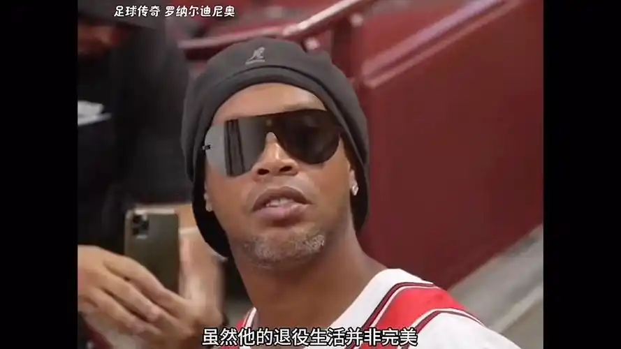 球队的攻防